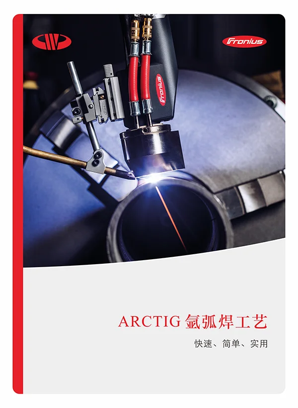 fronus-hc (10)